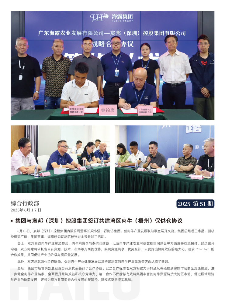 J9旗舰厅(中国区)官方网站