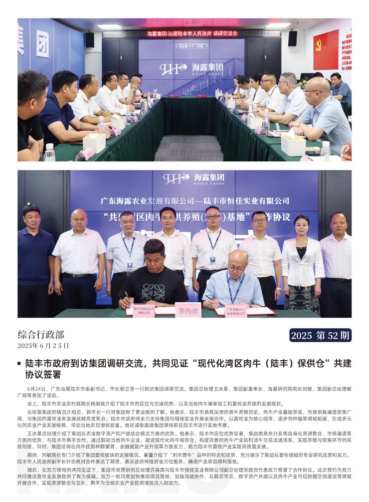 J9旗舰厅(中国区)官方网站