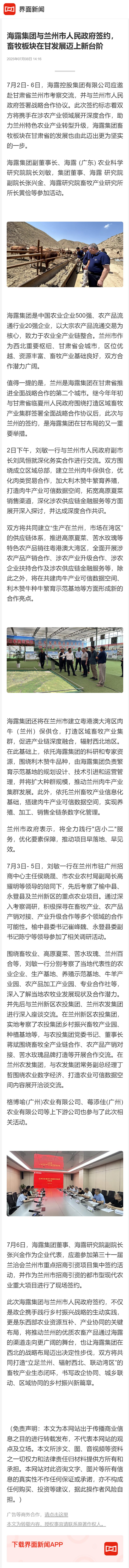 J9旗舰厅(中国区)官方网站
