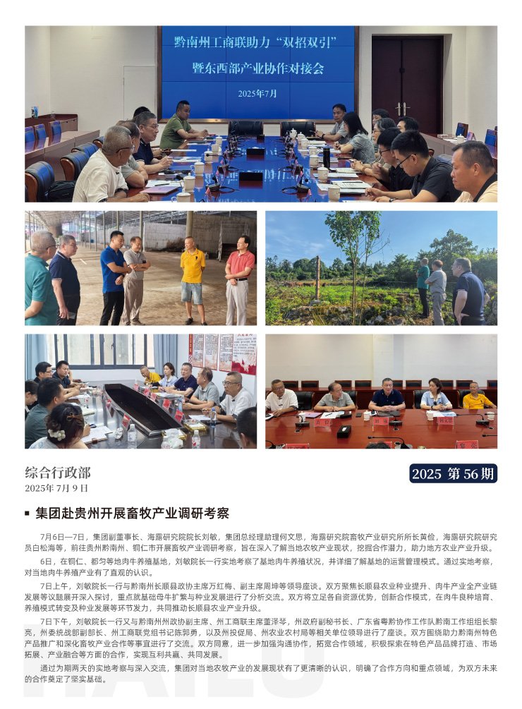 J9旗舰厅(中国区)官方网站