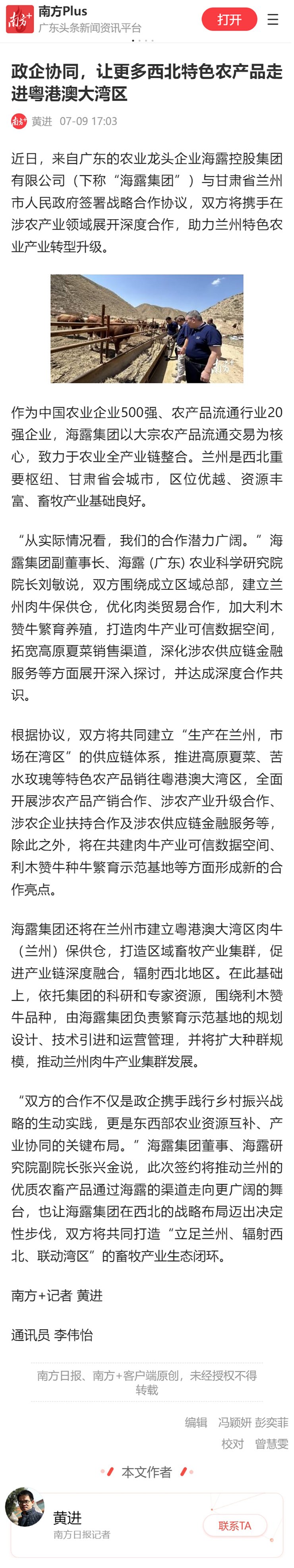 J9旗舰厅(中国区)官方网站