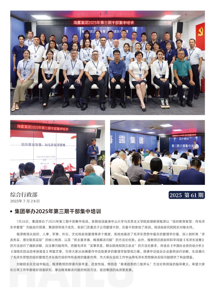 J9旗舰厅(中国区)官方网站