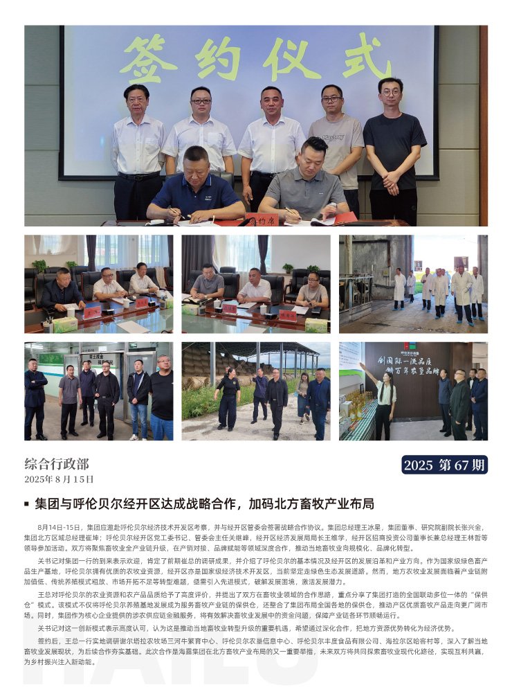 J9旗舰厅(中国区)官方网站