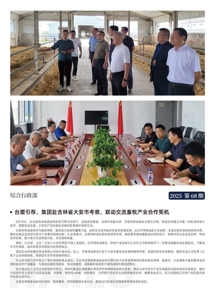 J9旗舰厅(中国区)官方网站