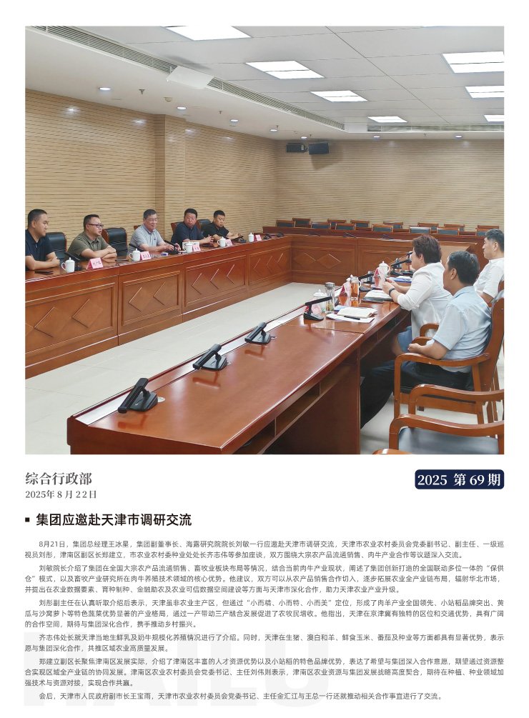 J9旗舰厅(中国区)官方网站