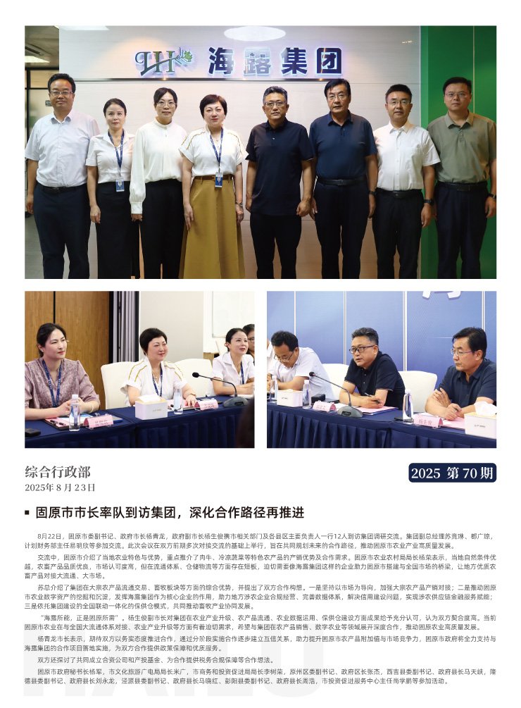 J9旗舰厅(中国区)官方网站