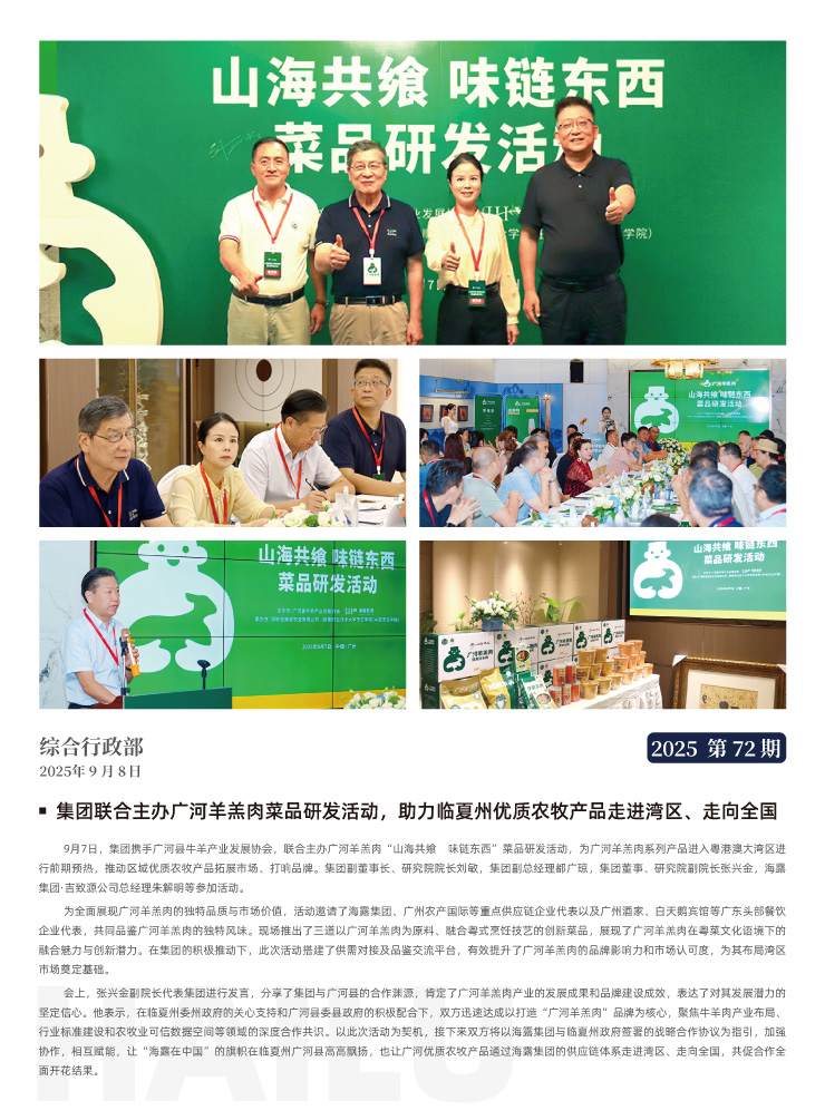 J9旗舰厅(中国区)官方网站