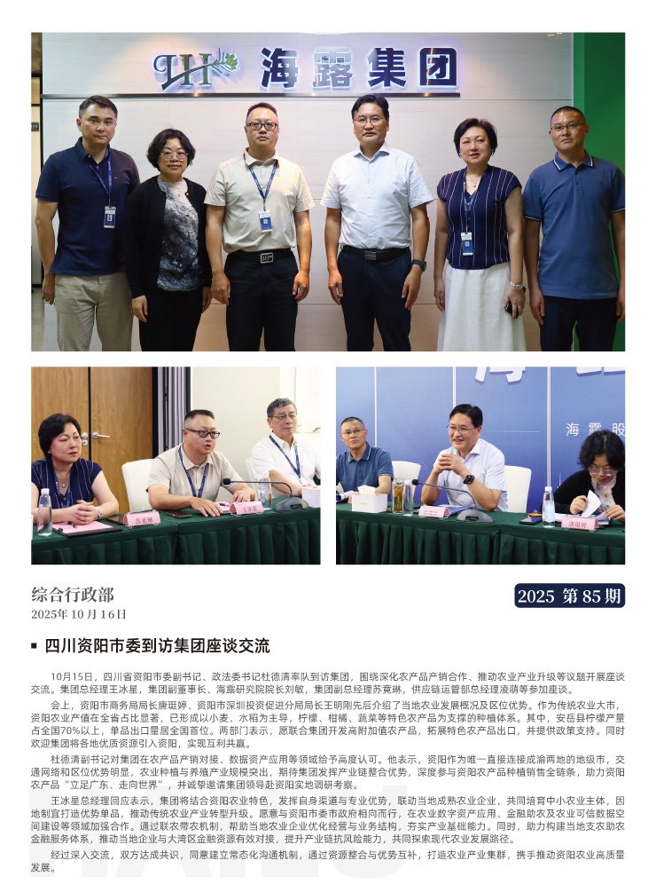 J9旗舰厅(中国区)官方网站