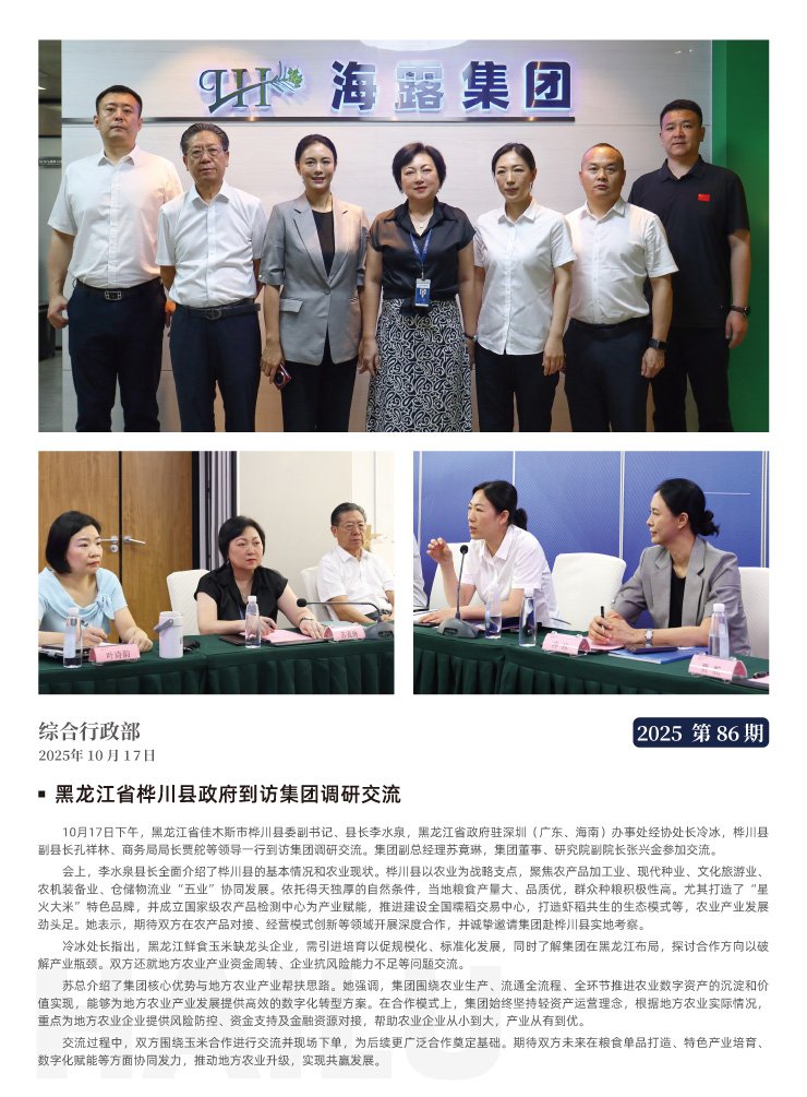 J9旗舰厅(中国区)官方网站