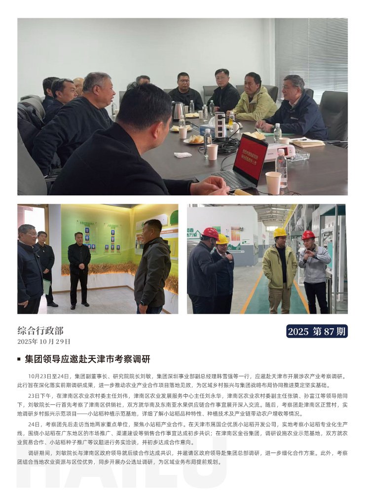 J9旗舰厅(中国区)官方网站