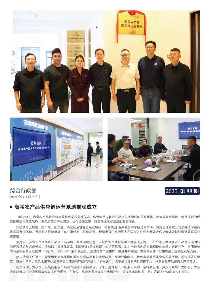 J9旗舰厅(中国区)官方网站