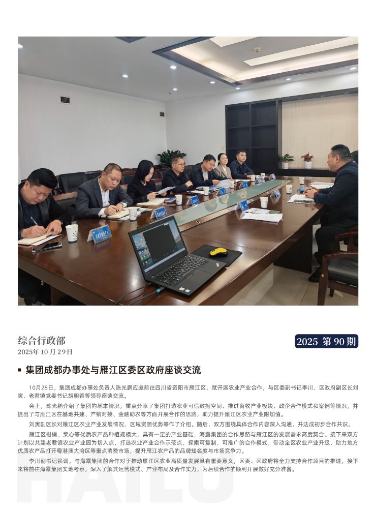 J9旗舰厅(中国区)官方网站