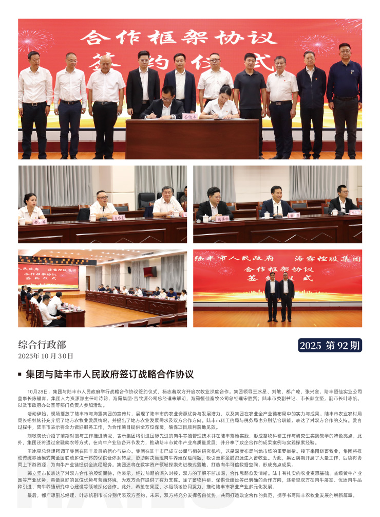 J9旗舰厅(中国区)官方网站