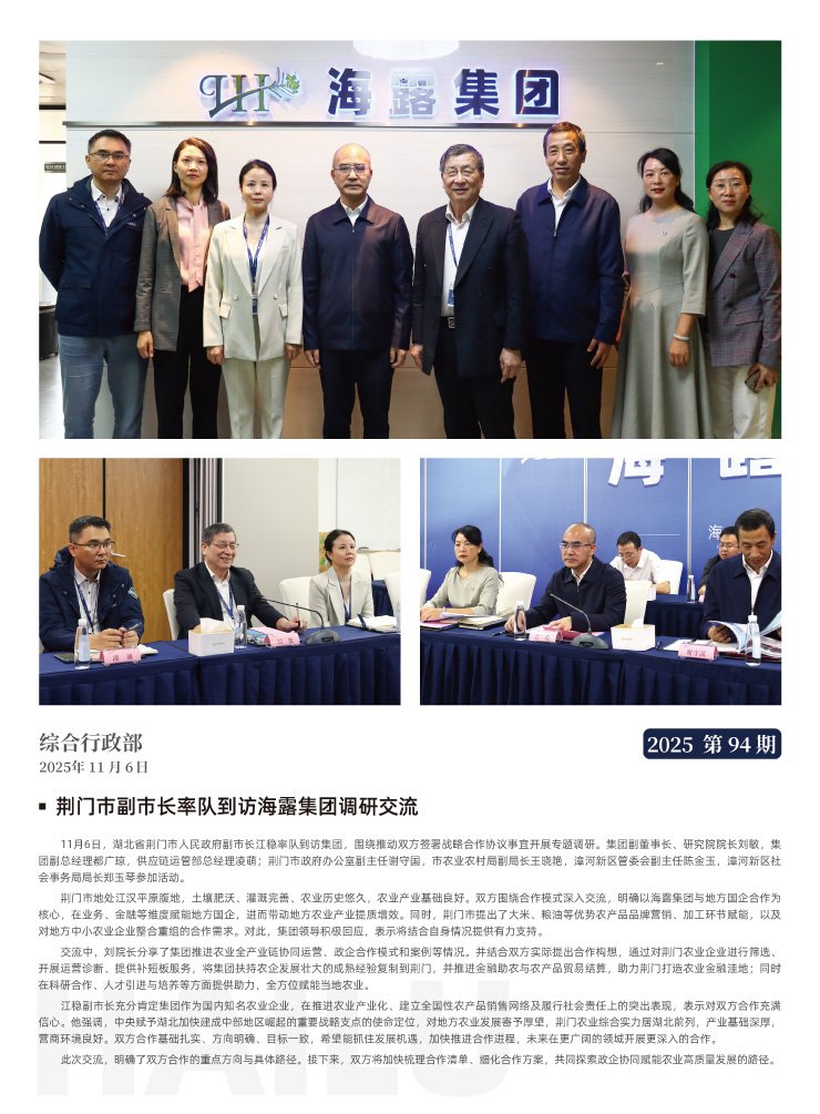 J9旗舰厅(中国区)官方网站