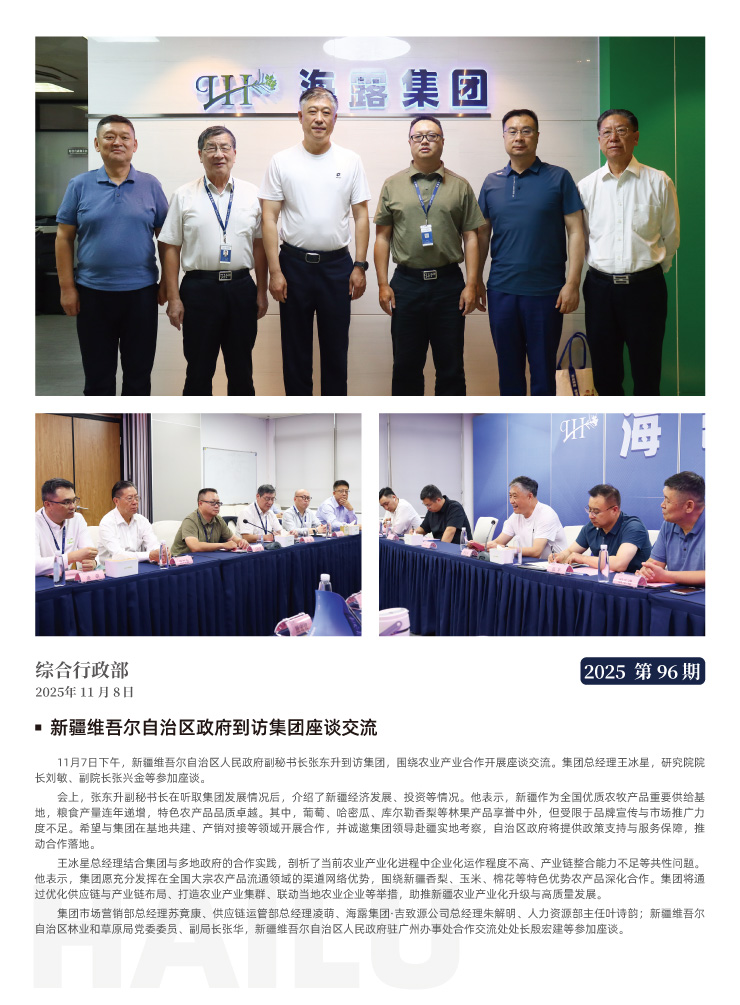 J9旗舰厅(中国区)官方网站