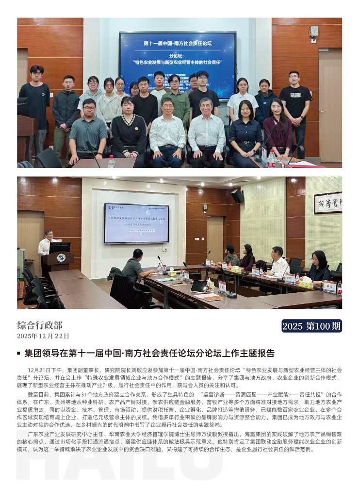 J9旗舰厅(中国区)官方网站