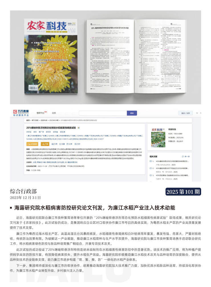 J9旗舰厅(中国区)官方网站